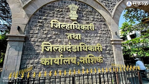 Nashik District Collector Office 