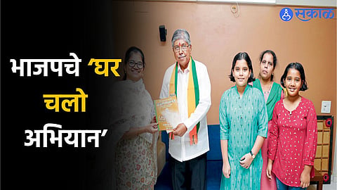 Loksabha Election 2024 