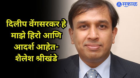 Shailesh Shrikhande