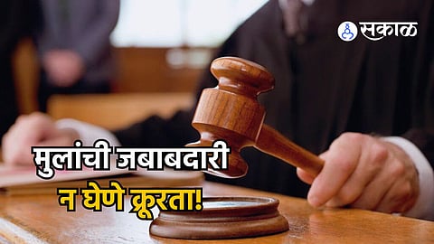 Delhi High Court