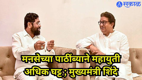 Eknath Shinde