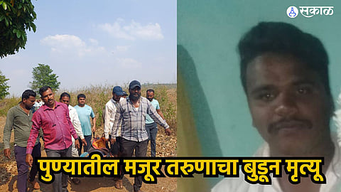 Pune News