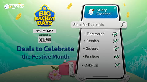 Flipkart Sale