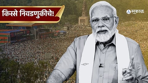 Narendra Modi