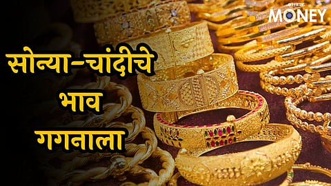 Gold Rate Today 