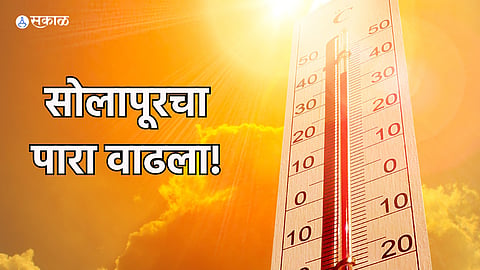 Solapur Weather Update