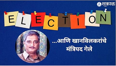  digvijay khanvilkar