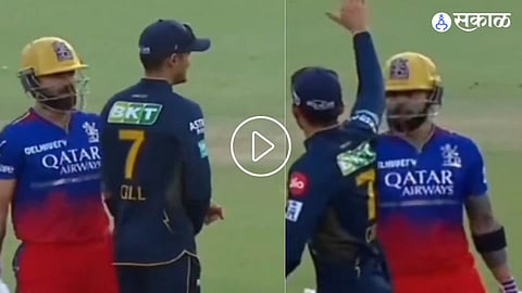 Virat Kohli Shubman Gill