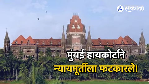 Bombay High Court