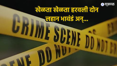 Two missing kids found dead in car