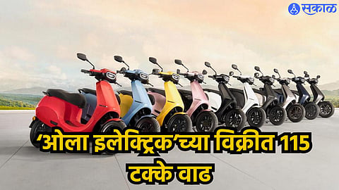 OLA Electric