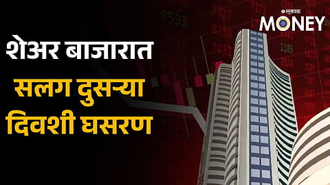 Share Market Today