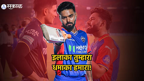 Rishabh Pant 