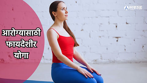 Yoga Tips