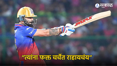 Virat Kohli