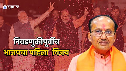 bjp won surat loksabha 