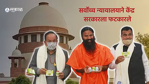 Ramdev Baba