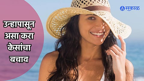 Summer Hair Care