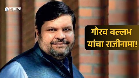 Gourav Vallabh Resigns: 