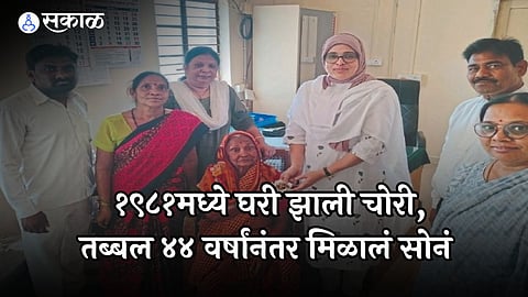 Nagpur News 