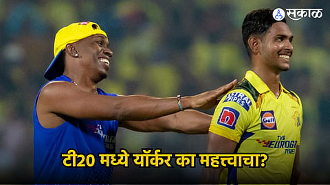 Dwayne Bravo Matheesha Pathirana