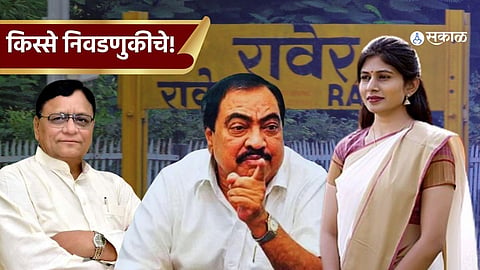 Haribhau Jawale-Raksha Khadse 