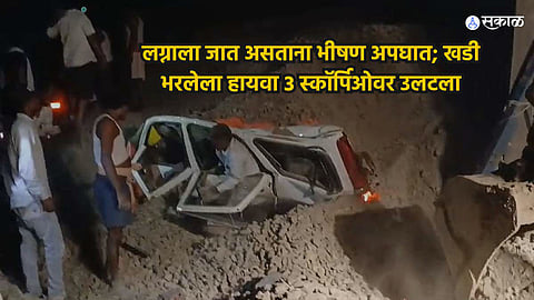 Accident News