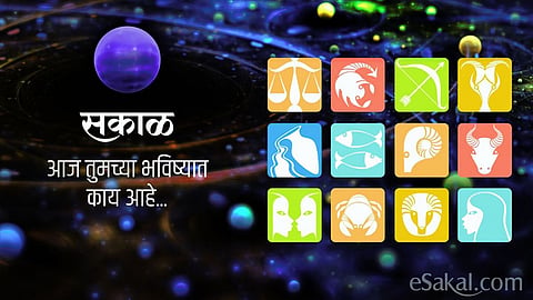 Daily Rashi Bhavishya 