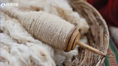 Wool 