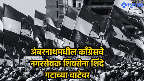 Kalyan Loksabha 