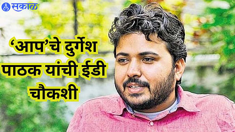 Liquor Policy Case 