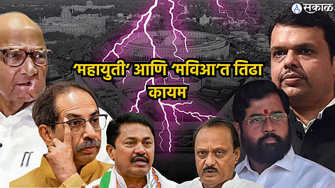 Loksabha Election 2024