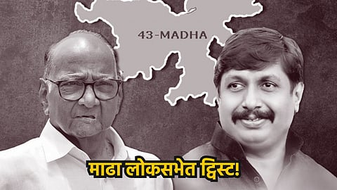 Madha Loksabha
