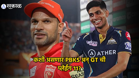 Shikhar Dhawan Shubhman Gill