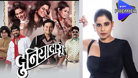 अभिनेत्री सई ताम्हणकरने केली घोषणा