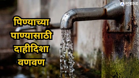 Water Scarcity