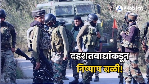 Jammu and Kashmir