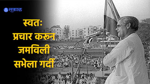 atal bihari vajpayee bihar tarapur