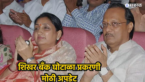 Ajit Pawar