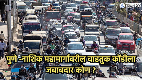 Pune Traffic