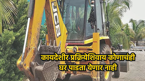 cannot demolish house without legal process jharkhand high court on bulldozer action