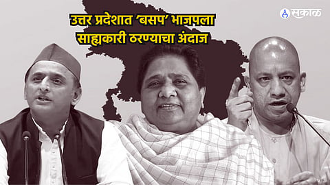 Uttar Pradesh