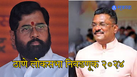 Thane Lok Sabha Election 2024 : ठाणे लोकसभेचा तिढा सुटला? प्रताप सरनाईकांच्या पत्र व्हायरल 