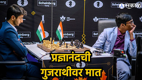 Chess Tournament