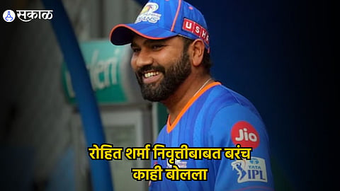 Rohit Sharma