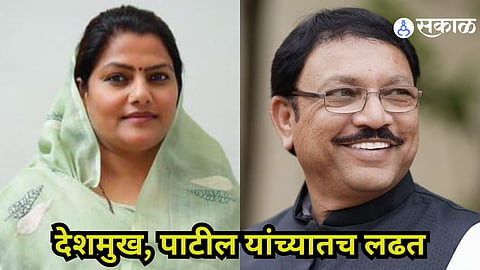 Yavatmal-Washim Constituency
