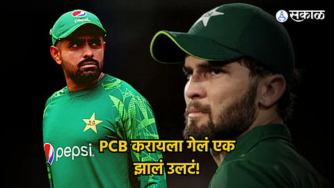 Shaheen Afridi 