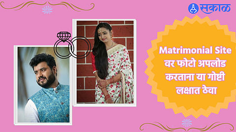 Matrimonial Site photo ideas