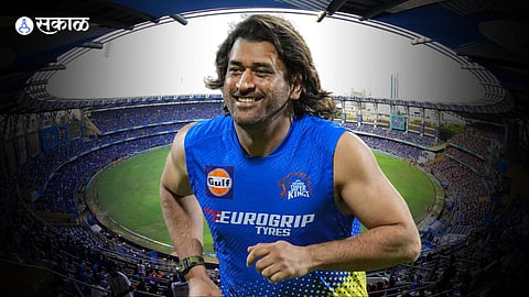 MI vs CSK IPL 2024 MS Dhoni  
