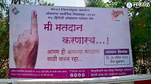 Voting Awareness